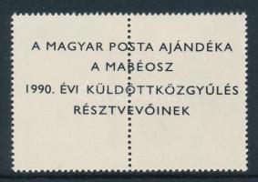 1990 400 éves a Károli Biblia szelvényes bélyeg, hátoldalán "A MAGYAR POSTA AJÁNDÉKA A MABÉOSZ 1990. ÉVI KÜLDÖTTKÖZGYŰLÉS RÉSZTVEVŐINEK" felirattal (30.000)