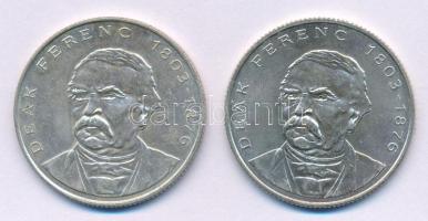 1994. 200Ft Ag "Deák" (2x) T:AU,XF patina
Adamo F13.1