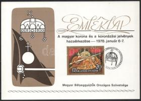 1978 Magyar koronázási jelvények 5 db emléklap