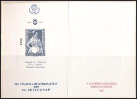 2007 XIV. Temafila Bélyegkiállítás felülnyomott 2 db emlékív, az egyik hátoldalán "A MABÉOSZ AJÁNDÉKA A TÁMOGATÓINAK 2007"