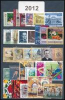 2012 Teljes évfolyam MINTA bélyeg