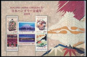 2009 Teljes évfolyam MINTA bélyeg