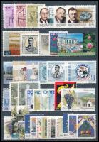 2003 Teljes évfolyam MINTA bélyeg