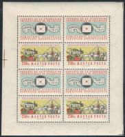 1959 FIP II. kisív "folt a nő hajában" lemezhibával / Mi 1583 minisheet with plate variety