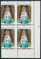1991 Magyarországi Mária kegyhelyek 12Ft Celldömölk ívsarki négyestömb látványosan elfogazva / Mi 4145 corner block of 4 with greatly shifted perforation