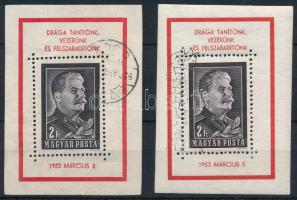 1953 Sztálin elfogazott blokk + támpéldány / Mi block 23 with shifted perforation