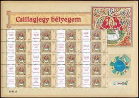 2018 Csillagjegy bélyegem - Kos postai reklámcélú ív / advertising complete sheet