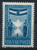 1951 MDP kongresszus 1Ft számvízjellel / Mi 1149, number in the watermark