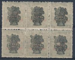 1920 Búzakalász 25f hatostömb a felülnyomat gépszínátnyomatával / Mi 300 block of 6 with machine offset