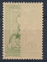 1951 80 éves a magyar bélyeg 60f részleges gépszínátnyomattal / Mi 1201 with partial machine offset