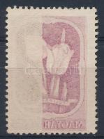 1951 Virág II. 60f részleges gépszínátnyomattal / Mi 1210 with partial machine offset