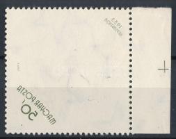 1953 Népstadion 50f ívszéli bélyeg a zöld szín (a feliratok és az illesztőkereszt) gépszínátnyomatával / Mi 1323 with machine offset of the green colour