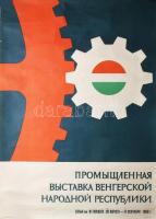1960 Magyar Népköztársaság ipari kiállítása Moszkvában, plakát, papír, Állami Nyomda, dátumok tollal javítva, feltekerve, gyűrődésekkel, lapszéli apró szakadásokkal, 82x57,5 cm