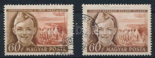 1950 Gyermek 60f "UTÁNPÓTLÁSUNK A JÖVŐ HARCAIHOZ" tévnyomat (150.000) / Mi 1104 I., error with different text