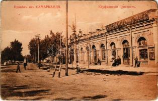 Samarkand, Samarqand; street, shop (pinmarks)