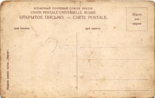 Samarkand, Samarqand; street, shop (pinmarks)