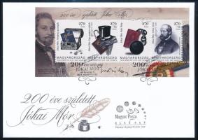 2025 200 éve született Jókai Mór blokk FDC