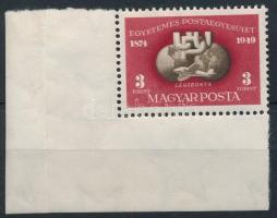 1950 UPU bal alsó ívsarki fogazott bélyeg sorszám nélkül (apró gumihiba, oldalsó ívszélen hajtás) / Mi 1111 corner stamp without number, R! (small gum disturbance, folded margin)