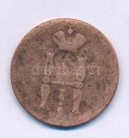 Orosz Birodalom 1853. 1k Cu T:F
Russian Empire 1853. 1 Kopeck Cu C:F
Krause Y#149.1