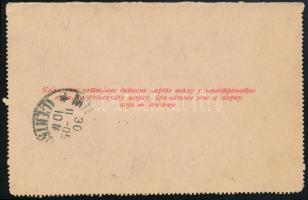 1905 Díjkiegészített díjjegyes zárt levelezőlap Milánóba, olasz portóval / PS-cover card with additi...