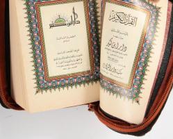 Korán, arab nyelven, cipzáras nyl-kötésben. / Quran in Arabic language