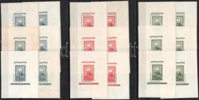 1951 80 éves a magyar bélyeg 6 blokksor (306.000) (kicsit vegyes minőség / mixed quality)