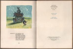 Marsak: Kulipintyó. Ford.: Fodor András. A fordító, Fodor András (1929-1997) Kossuth-díjas költő, mű...