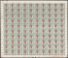 Nagyvárad 1919 Portó 10f hajtatlan teljes ív / complete sheet (1 bélyegen saroktörés / folded corner on 1 stamp) Signed: Bodor