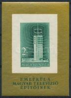1958 Televízió vágott blokk (25.000)