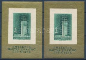 1958 Televízió vágott 2 db blokk eltérő arany színárnyalattal (50.000)