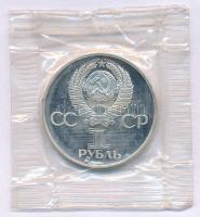 Szovjetunió 1981. 1R Cu-Ni "Szovjet-Bolgár Barátság" lezárt fóliacsomagolásban T:PP
Sovie...