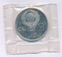 Szovjetunió 1977. 1R Cu-Ni "A Nagy Októberi Forradalom 60. évfordulója" lezárt fóliacsomag...