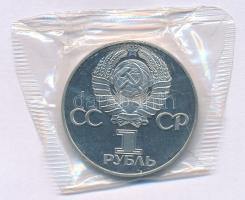 Szovjetunió 1975. 1R Ni-sárgaréz "30 éve ért véget a II. Világháború" lezárt fóliacsomagol...