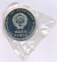 Szovjetunió 1967. 1R Cu-Ni "Októberi forradalom 50. évfordulója" lezárt fóliatokban T:PP Soviet Union 1967. 1 Rouble Cu-Ni "October Revolution 50th Anniversary" in sealed foil packing C:PP Krause Y#140.1