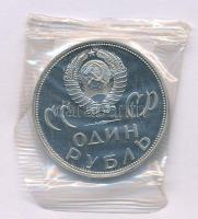 Szovjetunió 1965. 1R Cu-Ni "A győzelem 20. évfordulója" lezárt fóliatokban T:PP Soviet Union 1965. 1 Rouble Cu-Ni "20th Anniversary of Victory" in sealed foil packing C:PP Krause Y#135.1