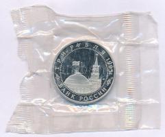 Oroszország 1995. 3R Cu-Ni "Japán kapitulációja" sérült fóliacsomagolásban T:PP Russia 1995. 3 Ruble Cu-Ni "Capitulation of Japan" in damaged foil packing C:PP Krause Y#387