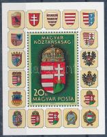 1990 A Magyar Köztársasági címer blokk hátoldalán "A MAGYAR POSTA AJÁNDÉKA" felirattal (30.000)