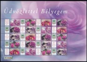2008 Üdvözlettel bélyegem (IV.) - Virágok - Értékjelzés nélkül promóciós teljes ív (névérték: 5.400) (11.000)