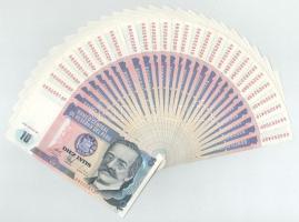 Peru 1987. 10I (98x) közte sorszámkövetők T:UNC,AU Peru 1987. 10 Intis (98x) within consecutive serials C:UNC,AU Krause P#128