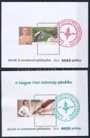 2017 2 db ajándék emlékív megszemélyesített bélyeggel, Magyar Vívószövetség alkalmi bélyegzéssel, sorszámozott