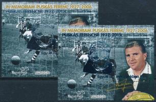 2015 Puskás Ferenc és Puskás Ferencné emlékív pár kék és ezüst színű felülnyomattal (No. 182)