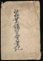 Japán nyelvű növényekkel foglalkozó útmutató, kézikönyv. Rizspapíron, kopottas állapotban.