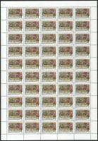 1997 Europa CEPT teljes ívsor