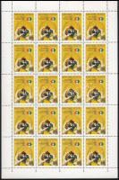 1982 Rubik-kocka VB teljes ív