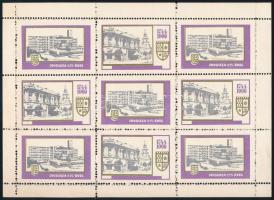 1969 Orosháza 225 éves 9 db-os levélzáró ív