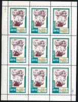 1969 Orosháza 225 éves (Városi Könyvtár) 9 db-os levélzáró ív