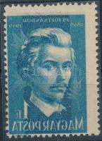 1949 Petőfi 1Ft látványos gépszínátnyomattal