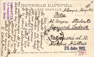 1912 Ryazan, grammar school for boys, observatory, interior with telescope (fl)