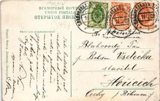 1908 Vladikavkaz, military cadet school (EK)