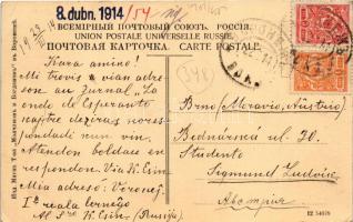 1914 Voronezh, street view, tram (EK)